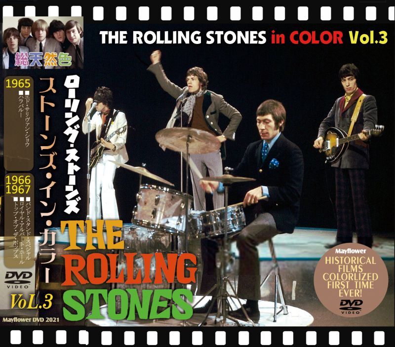 THE ROLLING STONES / STONES IN COLOR Vol.3 DVD – WORLD MUSIC LOVER