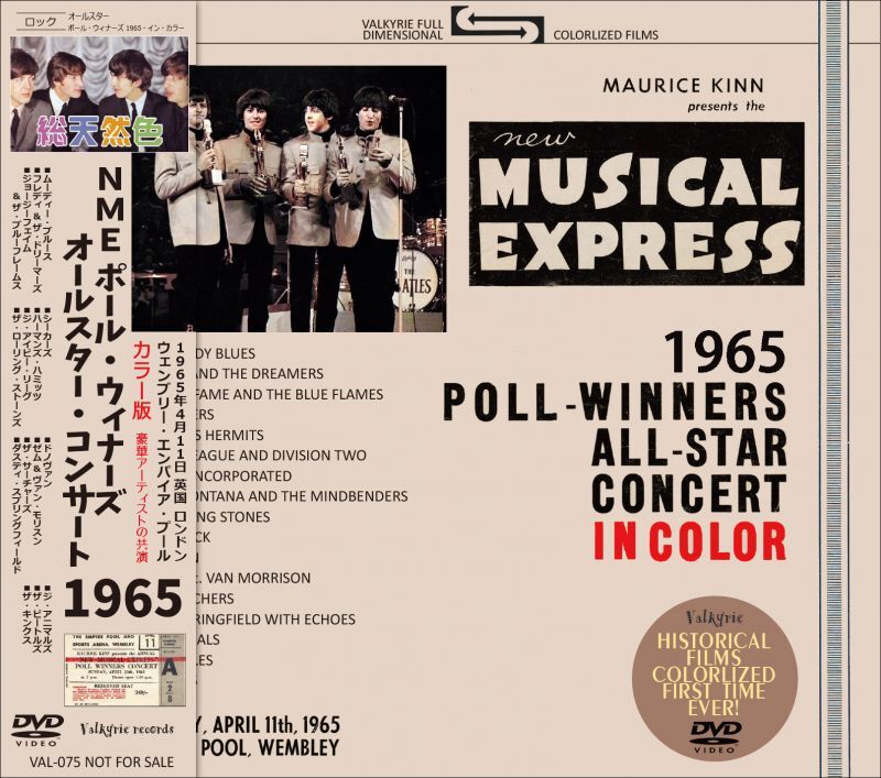V.A. / 1965 POLL WINNERS ALL STAR CONCERT IN COLOR (2DVD)
