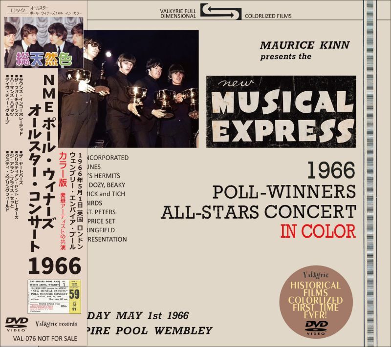 V.A. / 1966 POLL WINNERS ALL STAR CONCERT IN COLOR (1DVD)