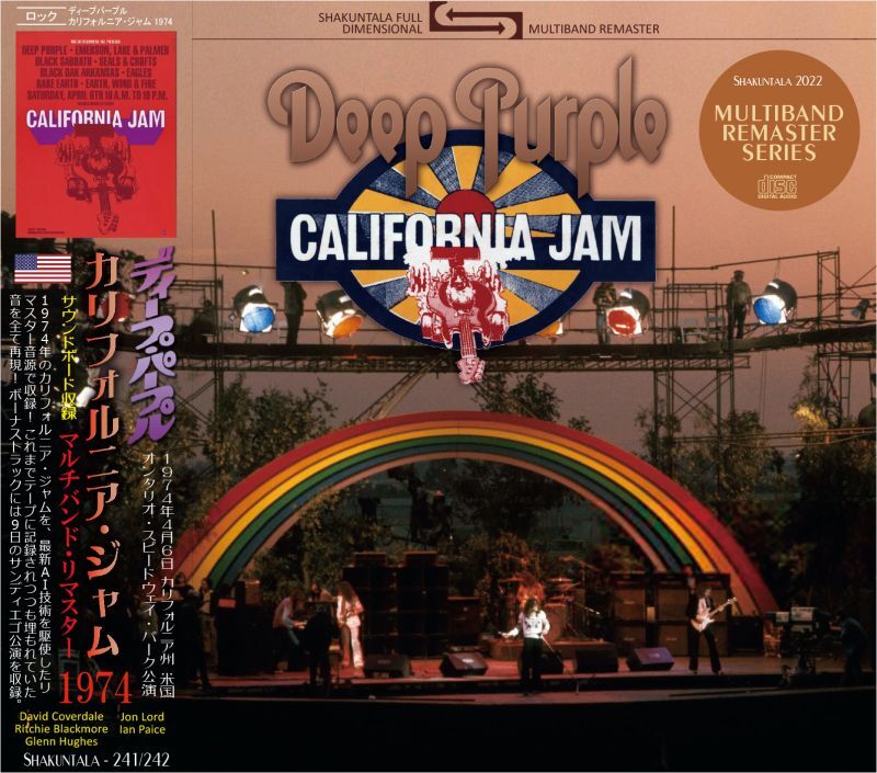 DEEP PURPLE / 1974 CALIFORNIA JAM MULTIBAND REMASTER (2CD)