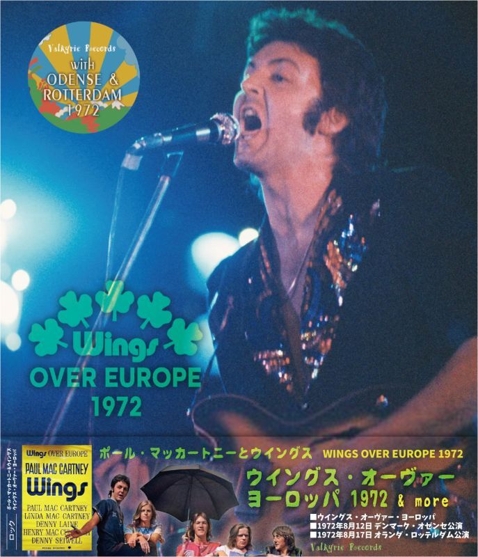 PAUL McCARTNEY / WINGS OVER EUROPE 1972 (3CD)