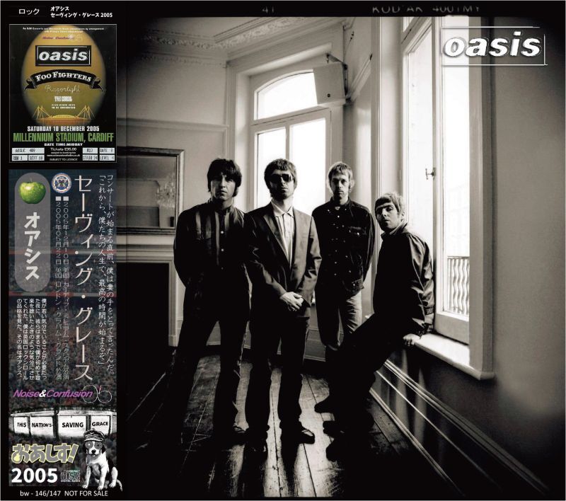 OASIS / SAVING GRACE 2005 (2CD)