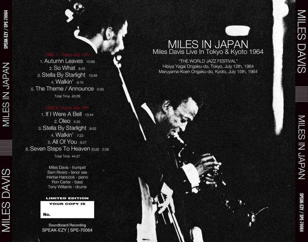 MILES DAVIS / MILES IN JAPAN Tokyo & Kyoto 1964 (2CD)