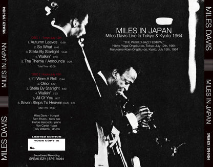 MILES DAVIS / MILES IN JAPAN Tokyo & Kyoto 1964 (2CD)
