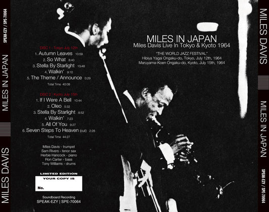 MILES DAVIS / MILES IN JAPAN Tokyo & Kyoto 1964 (2CD)
