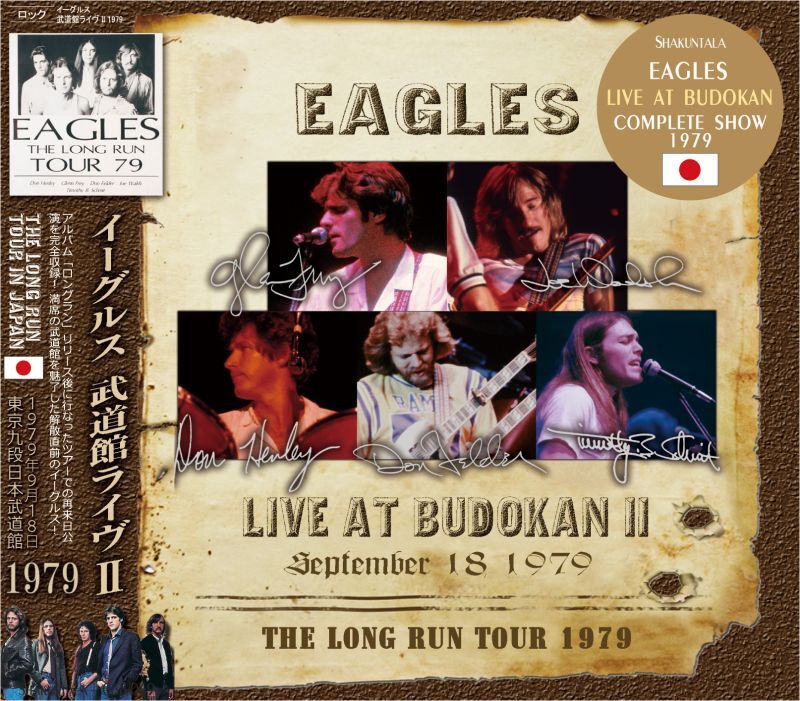 EAGLES / LIVE AT BUDOKAN II 1979 (2CD)