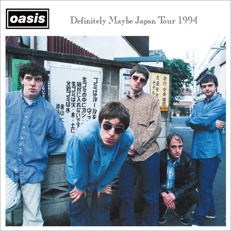 OASIS / 1994 DEFINITELY MAYBE JAPAN TOUR (6CD)