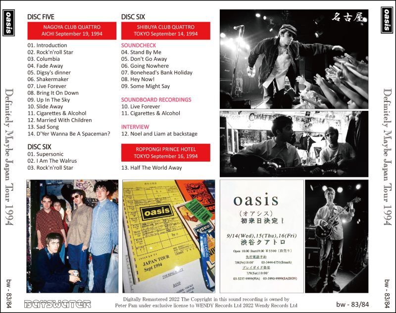 OASIS / 1994 DEFINITELY MAYBE JAPAN TOUR (6CD)