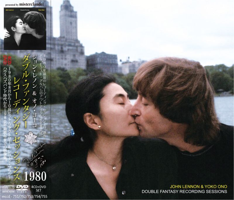 JOHN LENNON / DOUBLE FANTASY RECORDING SESSIONS (4CD+1DVD)