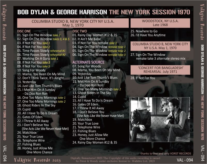 BOB DYLAN & GEORGE HARRISON / 1970 THE NEW YORK SESSION (2CD)