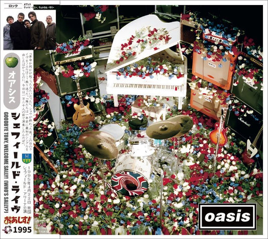 OASIS / GOODBYE TONY WELCOME SALLY 1995 WHO'S SALLY (2CD)