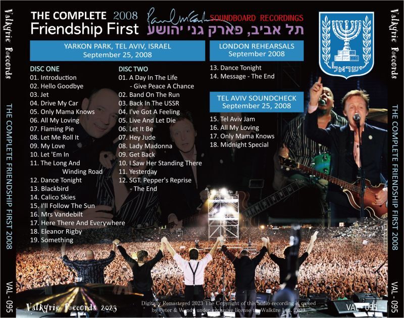PAUL McCARTNEY /THE COMPLETE FRIENDSHIP FIRST 2008 (2CD)