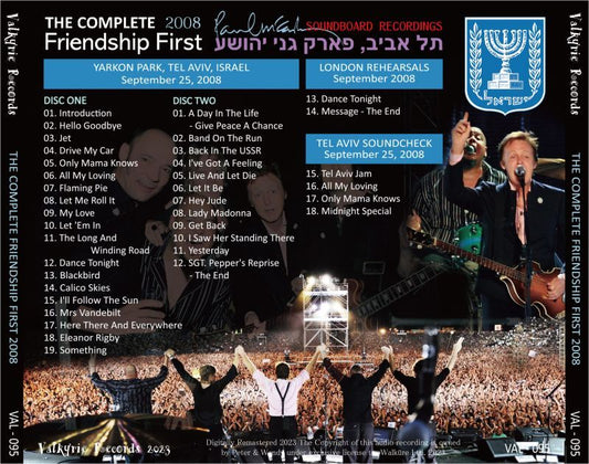 PAUL McCARTNEY /THE COMPLETE FRIENDSHIP FIRST 2008 (2CD)