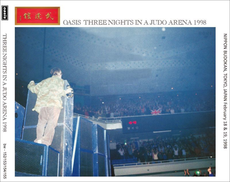 OASIS / 1998 THREE NIGHTS IN A JUDO ARENA (6CD)