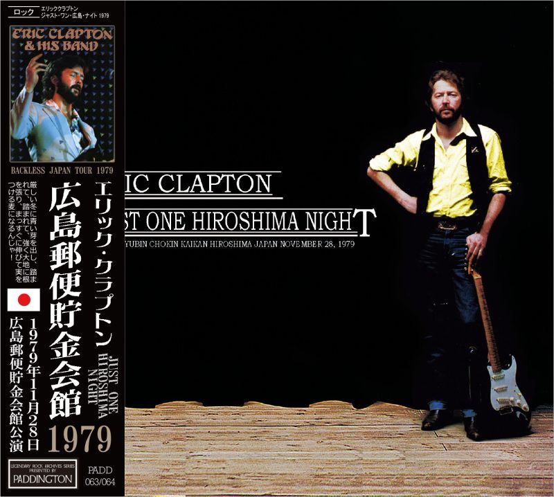 ERIC CLAPTON / JUST ONE HIROSHIMA NIGHT 1979 (2CD)