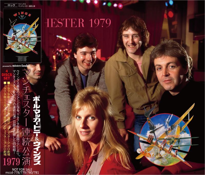 PAUL McCARTNEY / 1979 WINGS MANCHESTER (4CD)