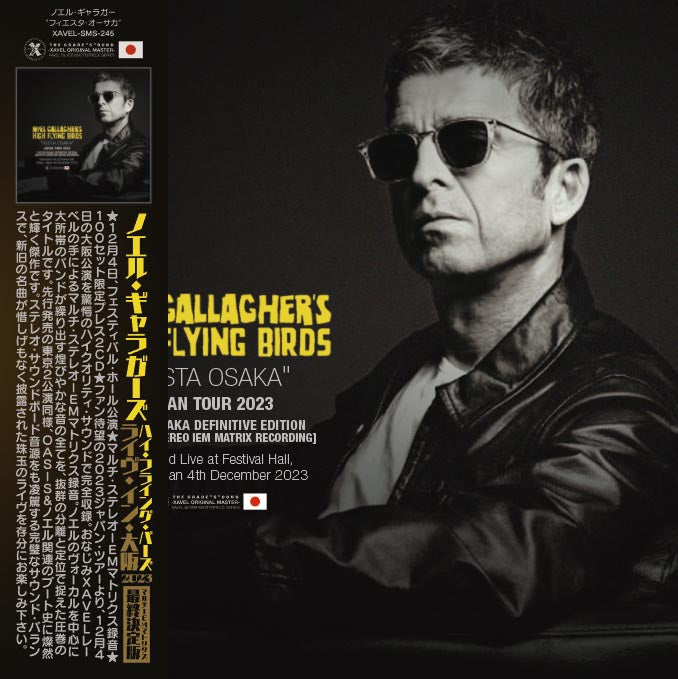 NOEL GALLAGHER / 2023 Fiesta Osaka Japan Tour Live in Osaka (2CD+1BDR)