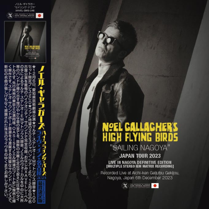NOEL GALLAGHER / 2023 Sailing Nagoya Japan Tour Live in Nagoya (2CD+1BDR)