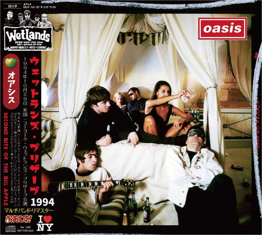 OASIS / 1994 SECOND BITE OF THE BIG APPLE Soundboard (1CD)