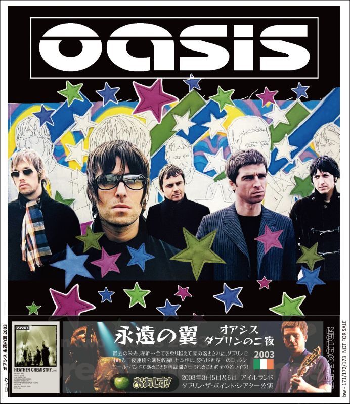 OASIS / 2003 SPREAD HER WINGS (3CD)