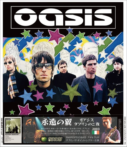 OASIS / 2003 SPREAD HER WINGS (3CD)