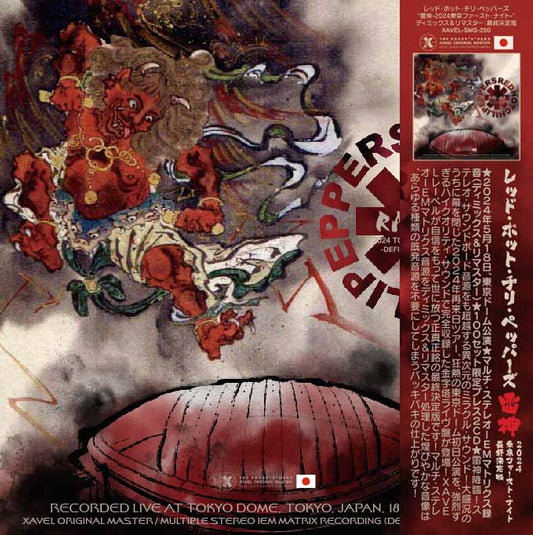 Red Hot Chili Peppers / RAI-JIN 2024 Tokyo 1st Night Definitive Edition (2CD)