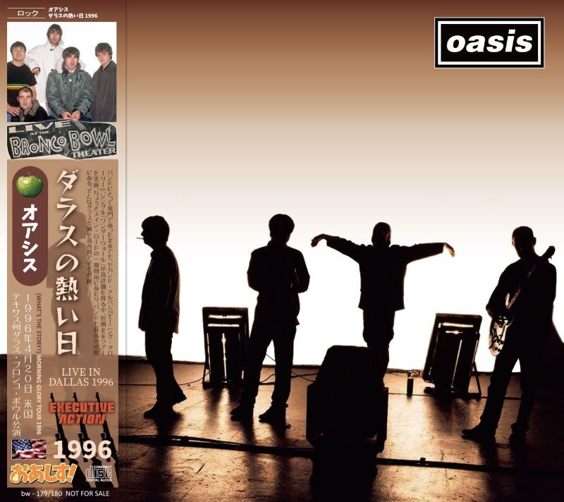 OASIS / ACCIÓN EJECUTIVA 1996 (2 CD)