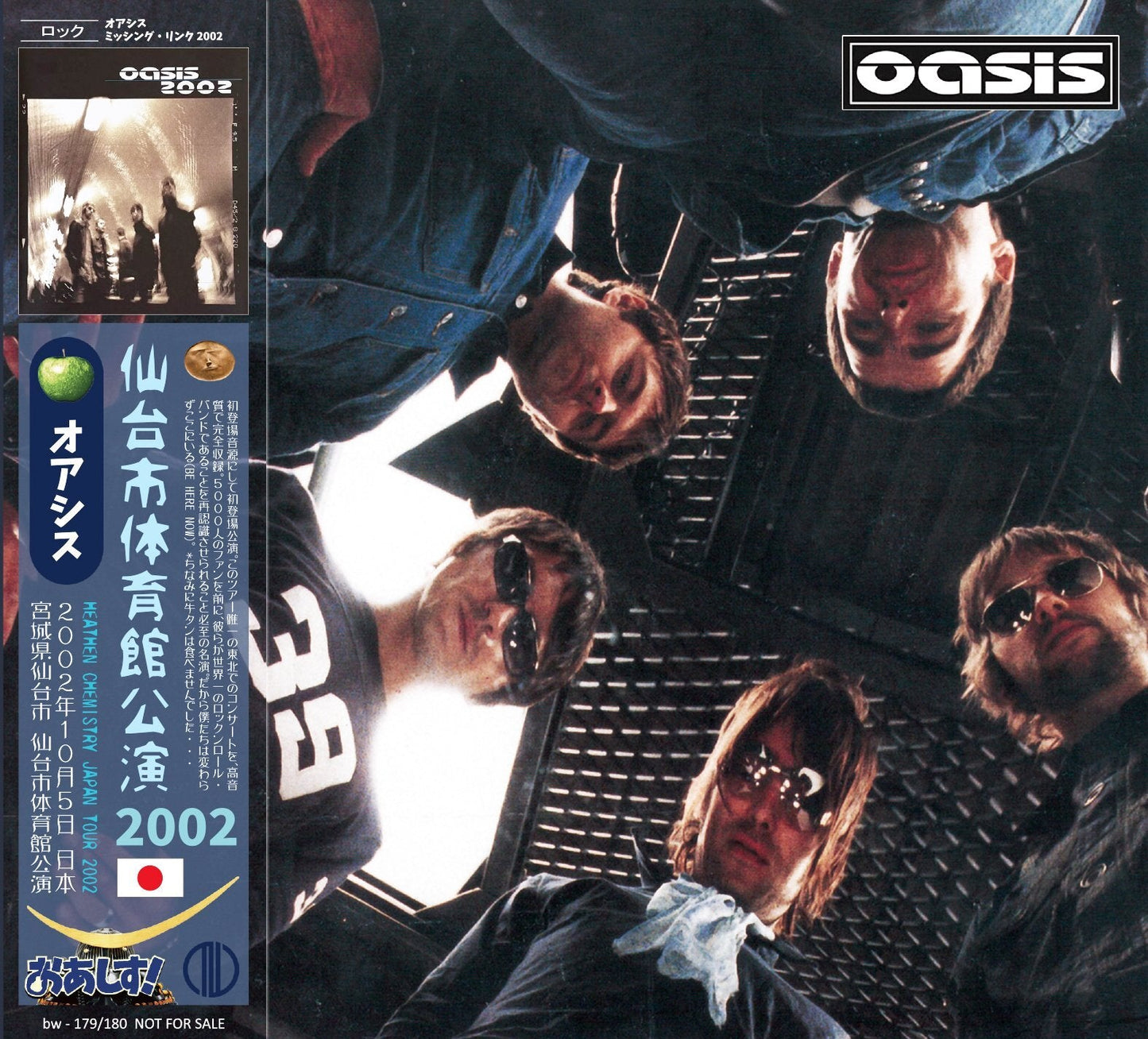 OASIS / 2002 MISSING LINK (2CD)