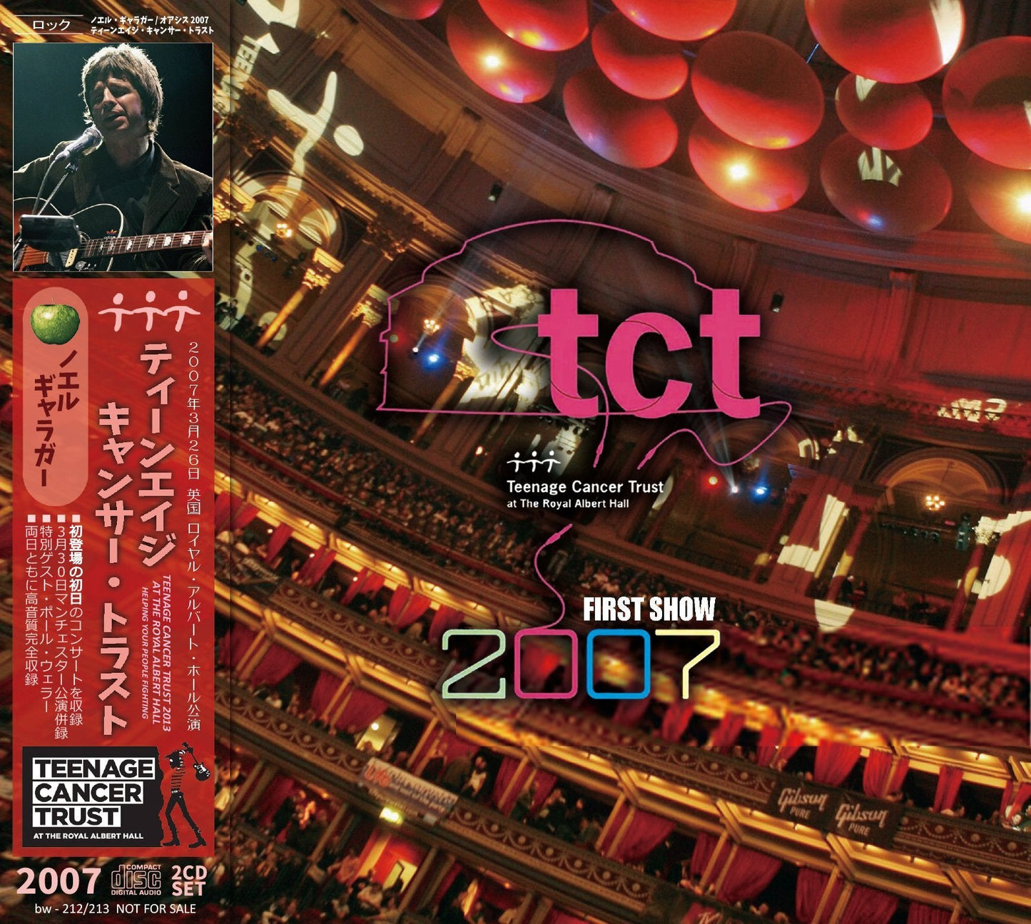 NOEL GALLAGHER / 2007 TEENAGE CANCER TRUST (2 CD)