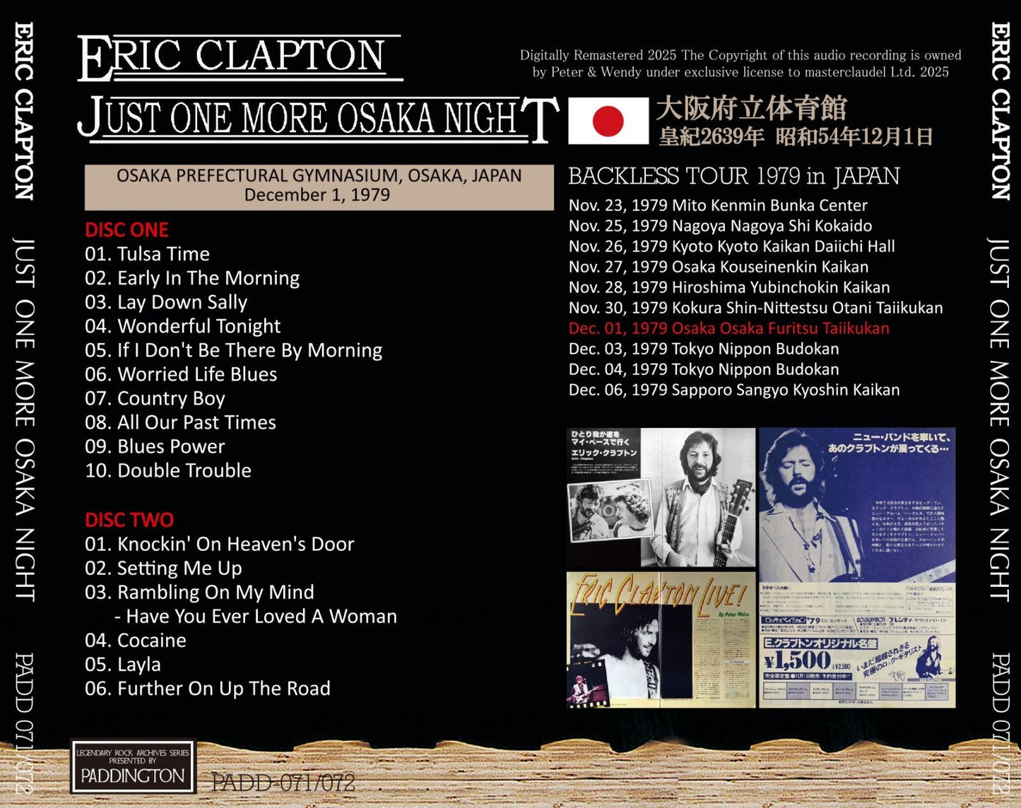 ERIC CLAPTON / 1979 JUST ONE MORE OSAKA NIGHT (2CD)