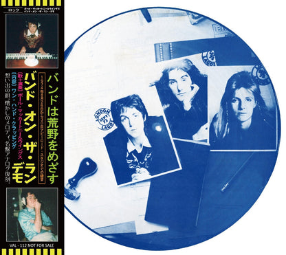 PAUL McCARTNEY WINGS / BAND ON THE RUN DEMOS (1CD)