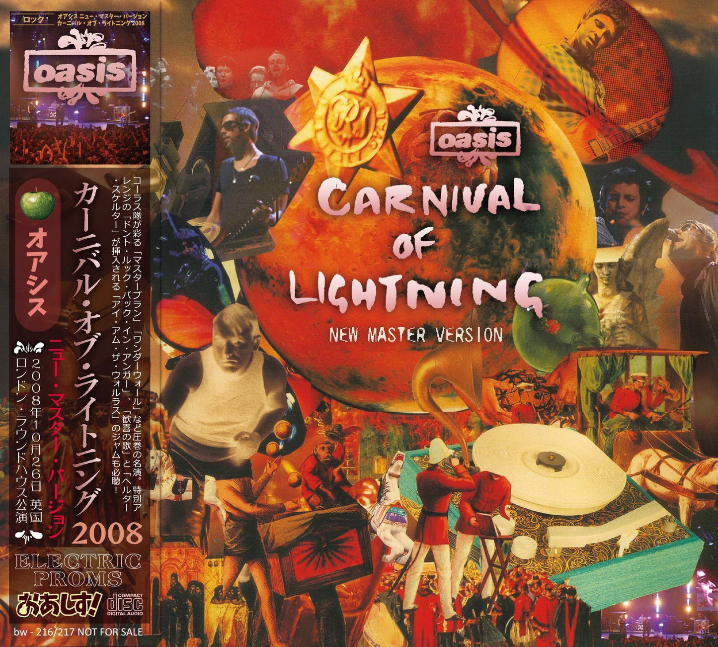 OASIS / 2008 CARNIVAL OF LIGHTNING NEW MASTER VERSION (2CD+BONUS DVD)