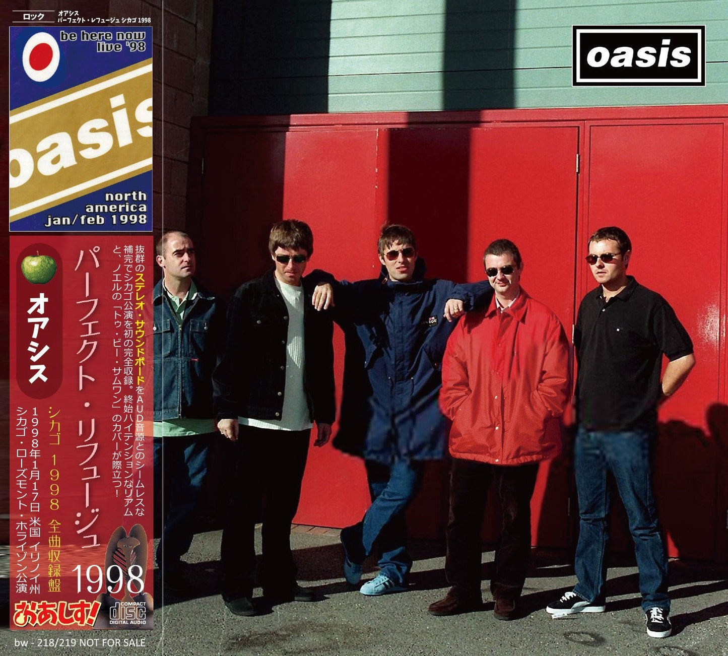 OASIS / 1998 PERFECT REFUGE (2CD)