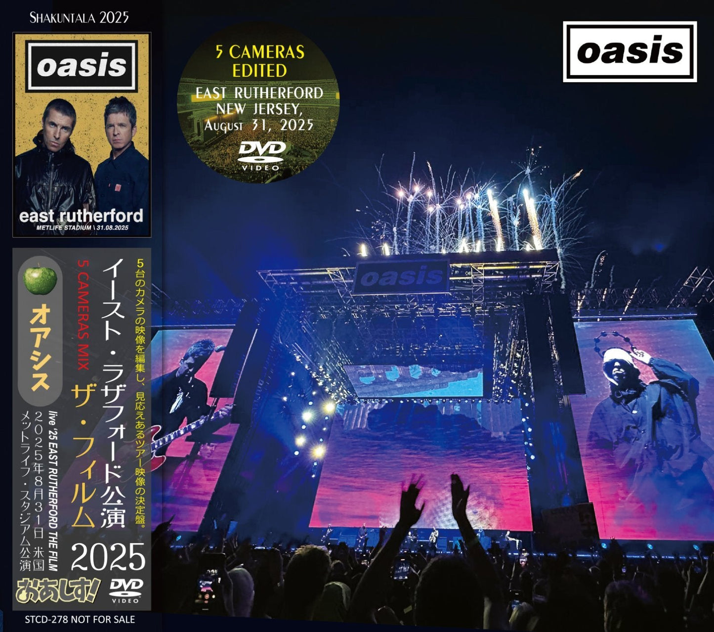 OASIS / 2025 EAST RUTHERFORD IL FILM (1DVD)