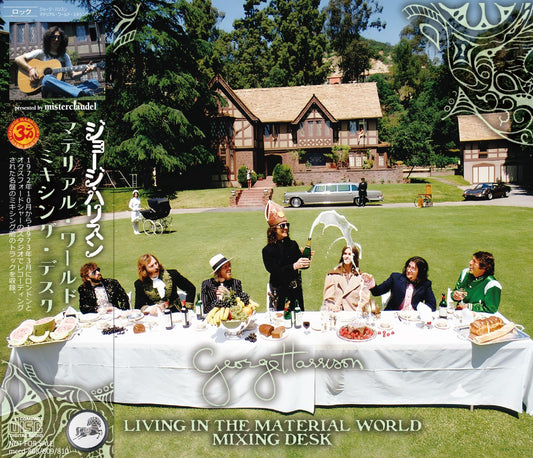 GEORGE HARRISON / LIVING IN THE MATERIAL WORLD MIXING DESK (3CD)
