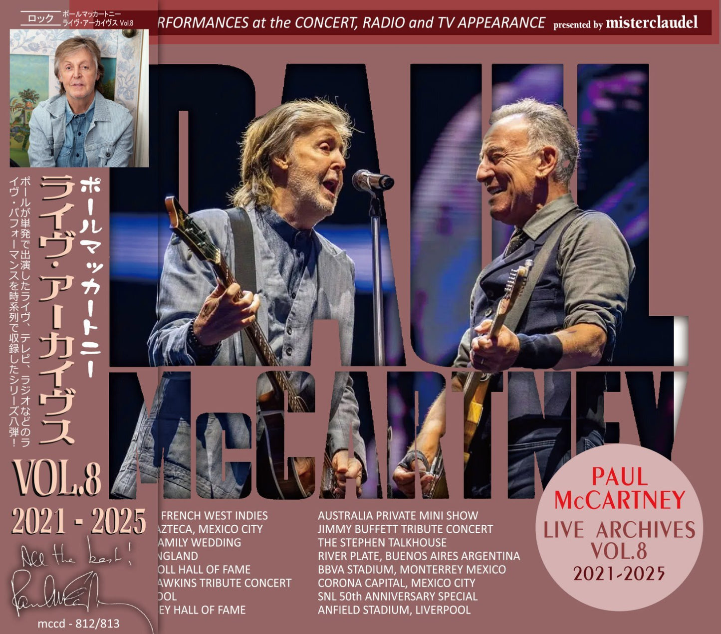 PAUL McCARTNEY / LIVE ARCHIVES Vol.8 (2CD)
