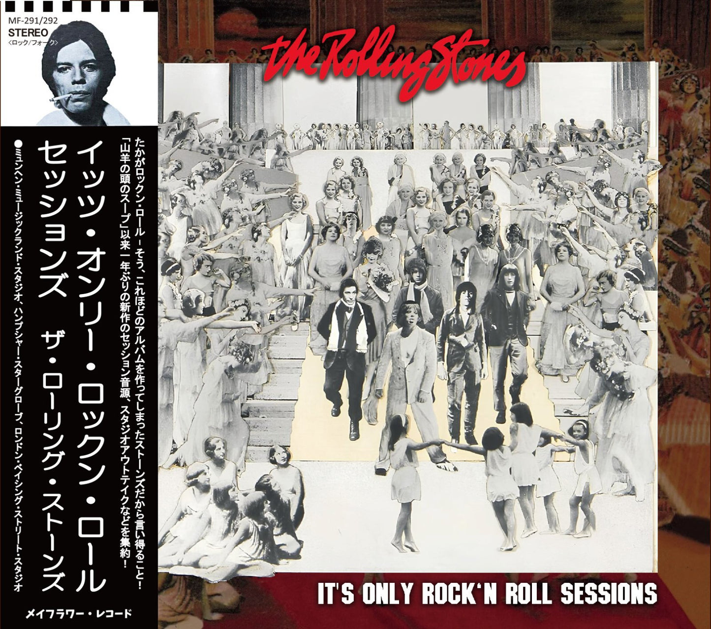 THE ROLLING STONES / IT'S ONLY ROCK 'N ROLL SESSIONS (2CD)