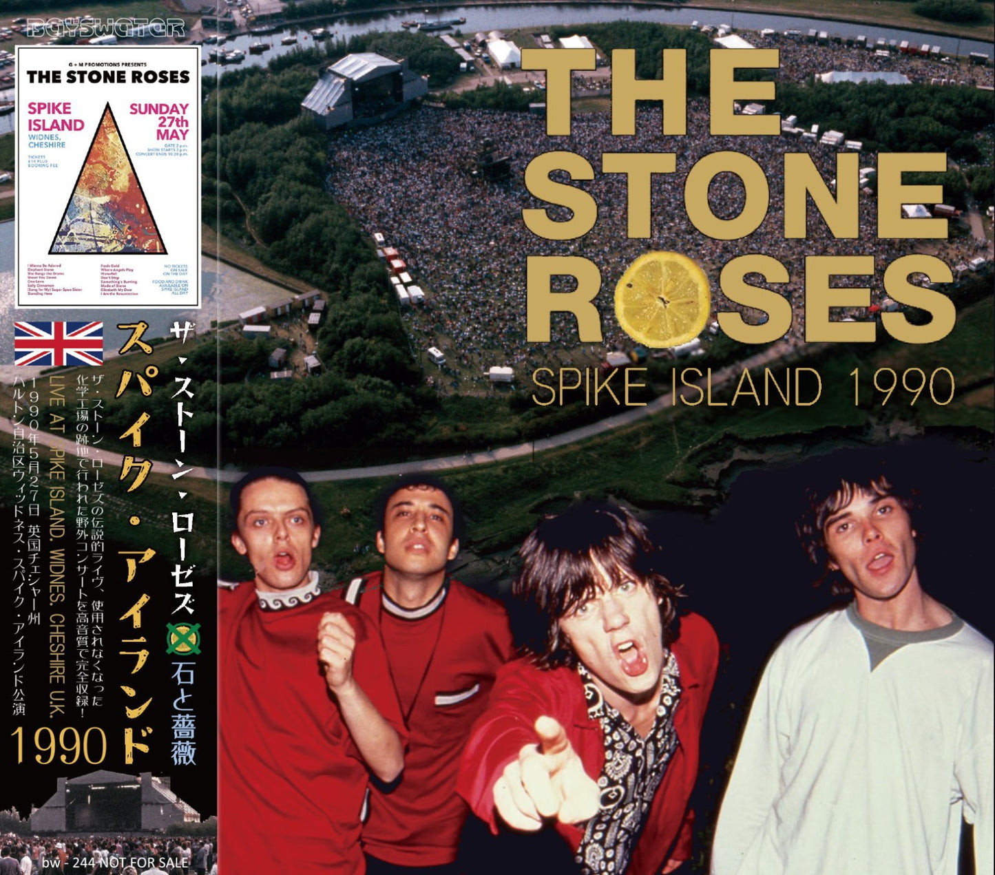 THE STONE ROSES / 1990 SPIKE ISLAND (1CD)