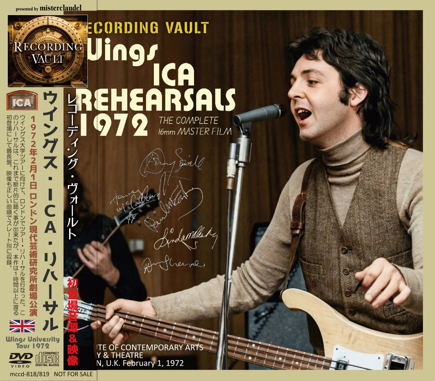 PAUL McARTNEY / 1972 RECORDING VAULT WINGS ICA REHEARSALS (1CD+1DVD)