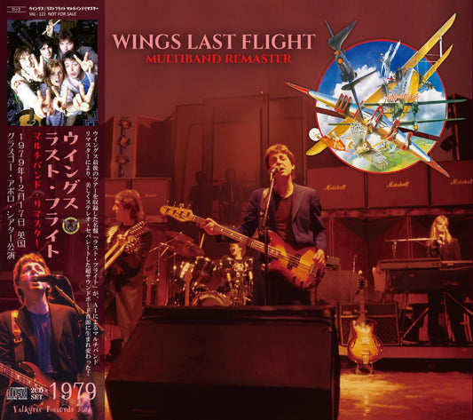 PAUL McCARTNEY / 1979 WINGS LAST FLIGHT MULTIBAND REMASTER (2CD)