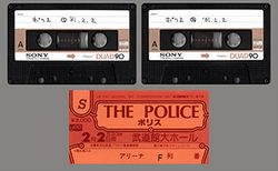 THE POLICE / BUDOKAN 1981 2025 MASTER TRANSFER (2CD)