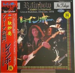RAINBOW / ON STAGE IN TOKYO Arena Gate (Arch) [12INCH LP JACKET RITCHIE EDITION] (6CD SET)
