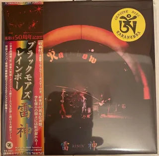 RAINBOW / RISIN' 5TH EDITION！ (2CD)