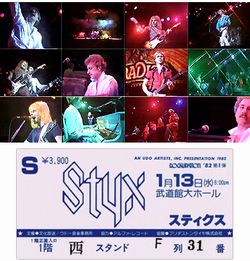 STYX / BUDOKAN 1982 (2CDR+1DVDR)