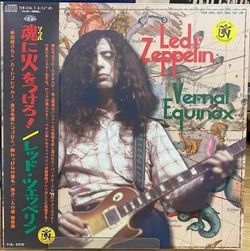 LED ZEPPELIN / VERNAL EQUINOX [JIMMY PAGE EDITION] (6CD)