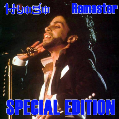 Prince / Hyogo Special Edition (1CDR+1DVDR)
