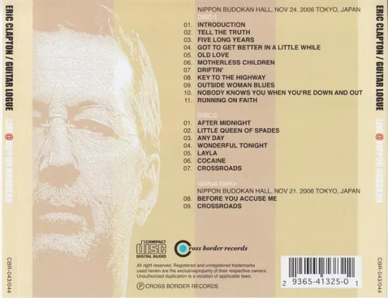 ERIC CLAPTON / GUITAR LOGUE LIVE AT NIPPON BUDOKAN (2CD)
