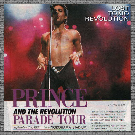 PRINCE & The Revolution / Lost Tokio Revolution (2CDR)