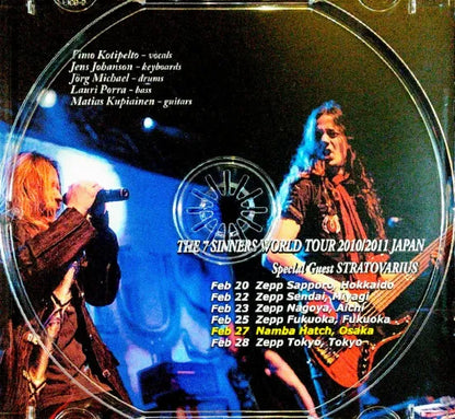 STRATOVARIUS / STRONG SENSATION (1CDR)