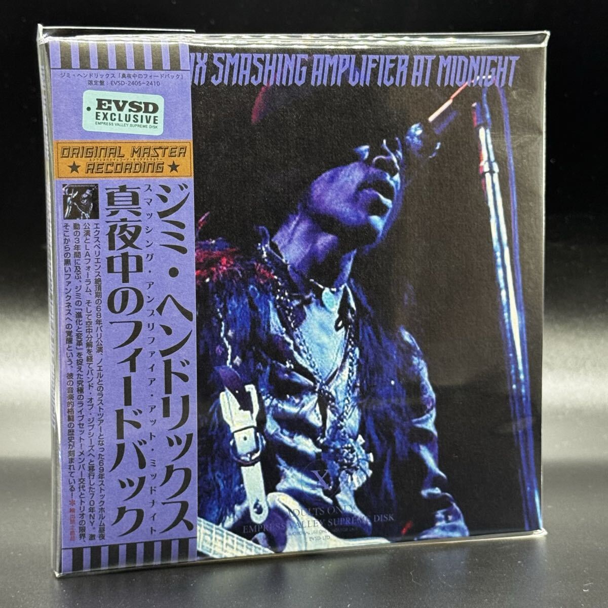 JIMI HENDRIX / SMASHING AMPLIFIER AT MIDNIGHT (6CD BOX)